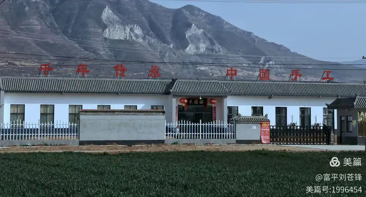 富平县美原镇鸿雁村木兰摇老粗布